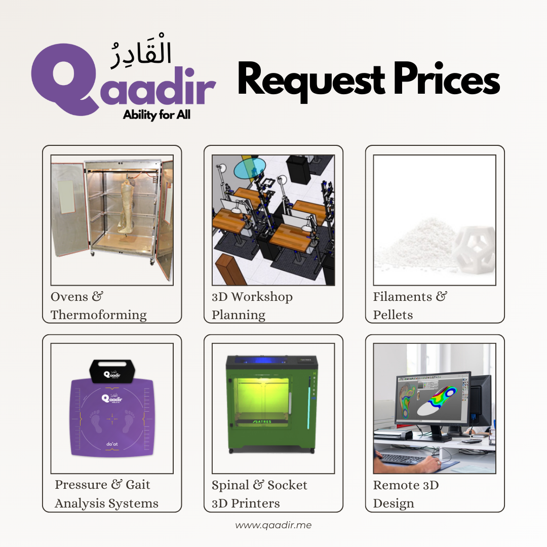 qaadir price box qaadir price box